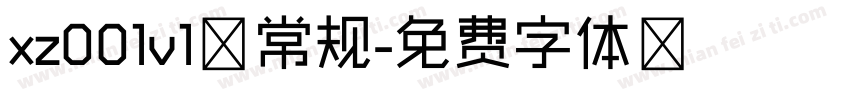 xz001v1 常规字体转换